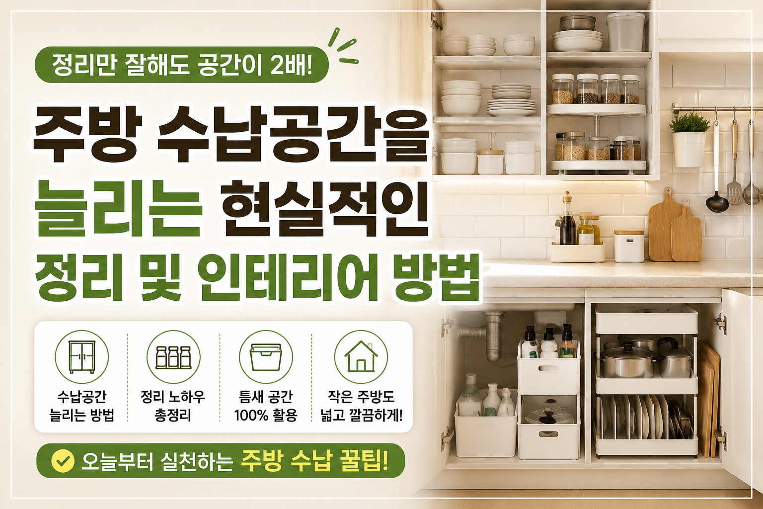 인테리어 썸네일3